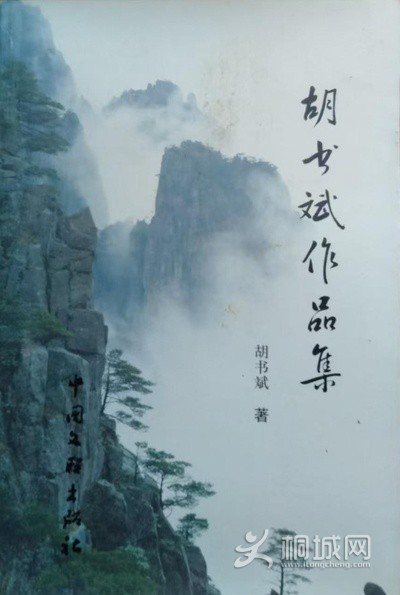 9 ���������Ʒ����  �й�����������  2001��8�³���  �������.jpg