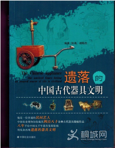 17 ��������й��Ŵ�����������  �й���������  2007��3�³���  ���ݽܱ���.jpg