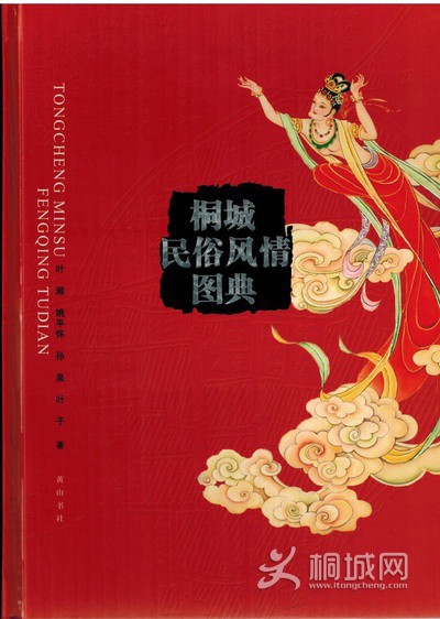 18 ��ͩ�����׷���ͼ�䡷  ��ɽ����  2009��10�³���  Ҷ�l Ҧƽ�� ��Ȫ Ҷ�ӱ���.jpg