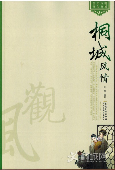 22 ��ͩ�Ƿ��顷  ��������������  2011��10�³���  Ҷ�l����.jpg