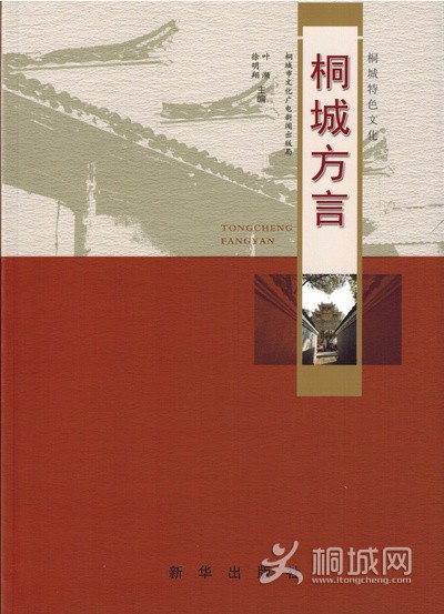 25 ��ͩ�Ƿ��ԡ�  �»�������  2017��11�³���  Ҷ�l  ����������  ���縱����.jpg