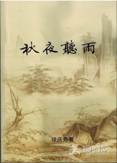 28 ����ҹ���꡷  2018��8�³���  ��������.jpg