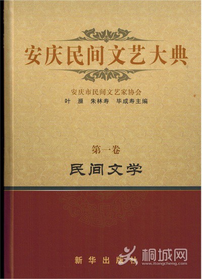 33 ������������մ�䡷��һ��  �»�������  2022��11�³���  Ҷ�l  ������  �ϳ�������.jpg