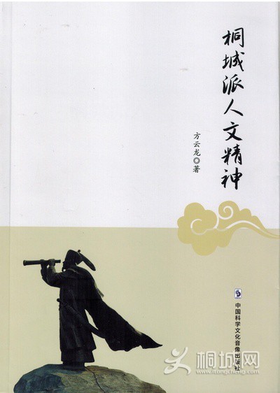 39 ��ͩ�������ľ���  �й���ѧ�Ļ����������  2025��7�³���  ��������.jpg