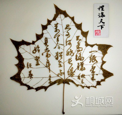 21  ����Ҷ����������.jpg