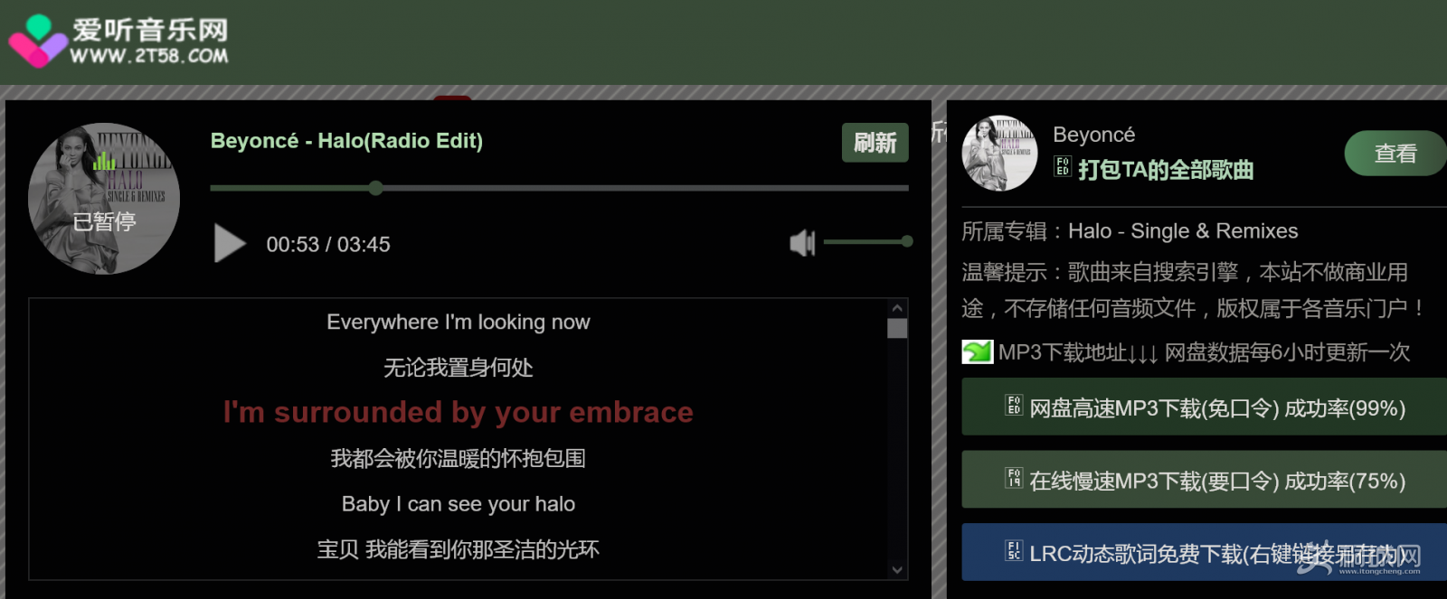 ���������� www.2t58.com.png