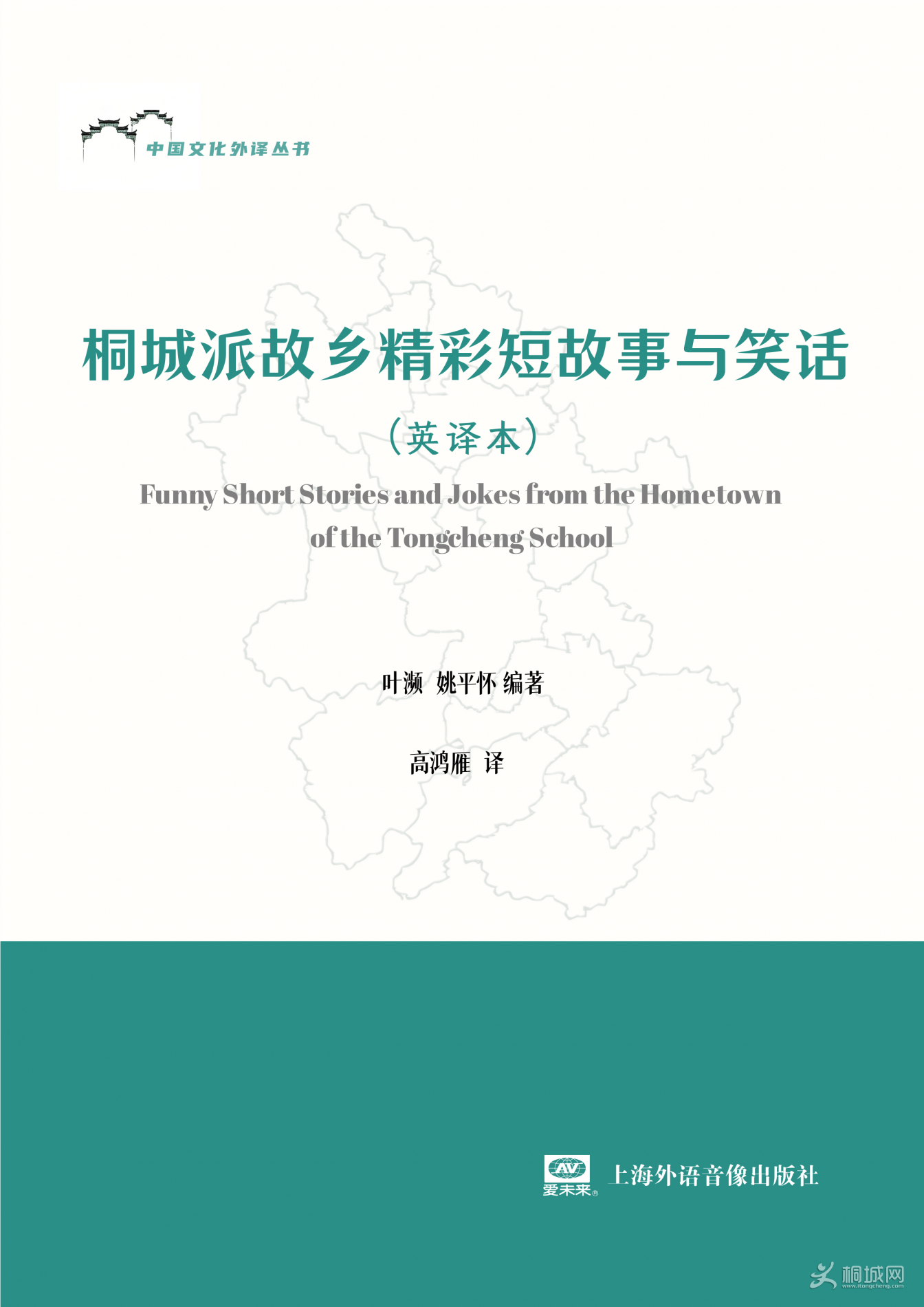 ͩ���ɹ��羫�ʶ̹�����Ц����Ӣ�뱾������.png