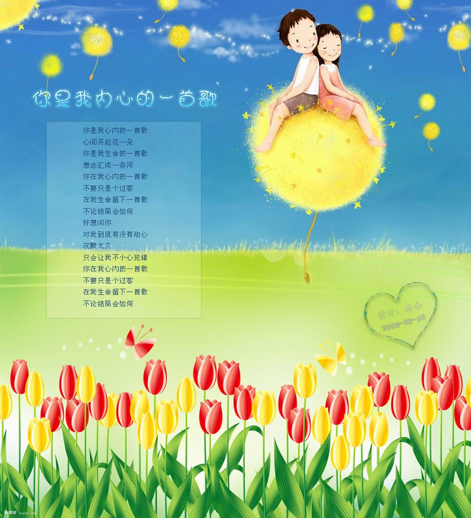 jyulan,20080305135204429.jpg
