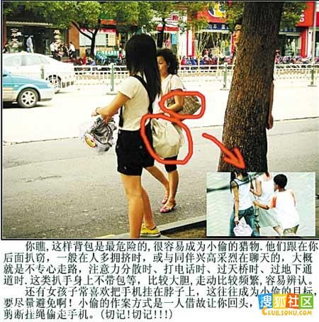 ���Ѹ���С͵һ��� д����͵ȫ����.JPG