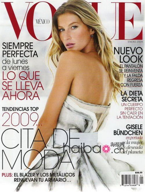 ������ ������-���Gisele Bundchen��.jpg