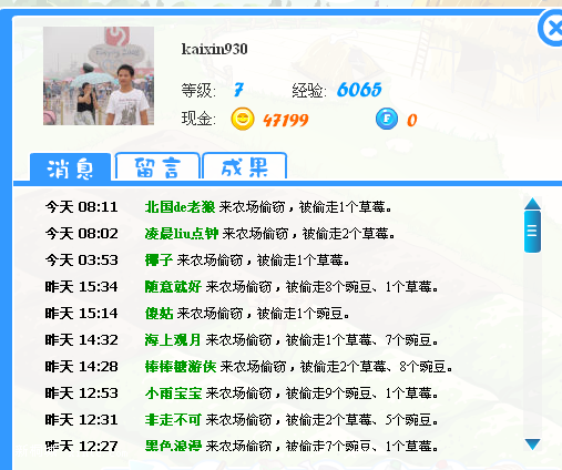 QQ��ͼδ  ����.png