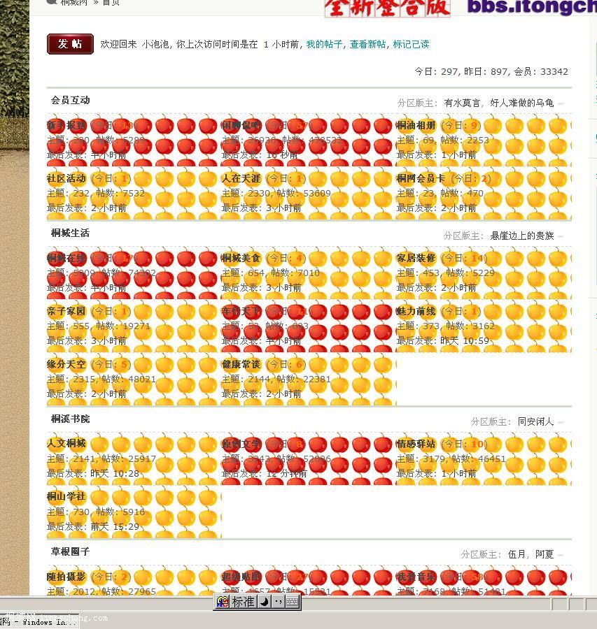 QQ截图未命名0.JPG