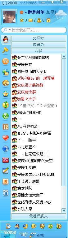 QQ.jpg
