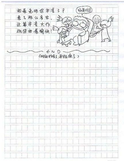 [11_18_09][19_46_54][Maxthon Shot].jpg