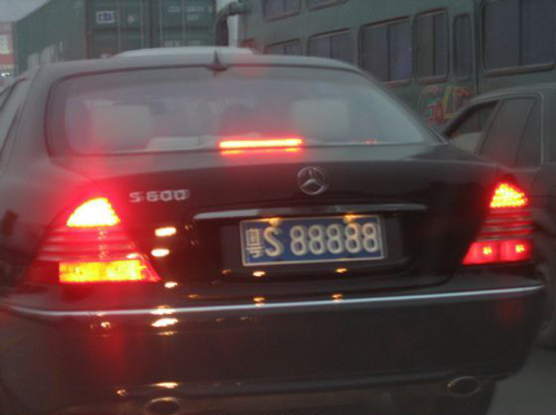 11373873.jpg