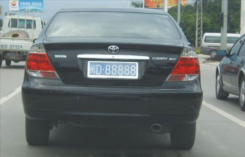 11373830.jpg
