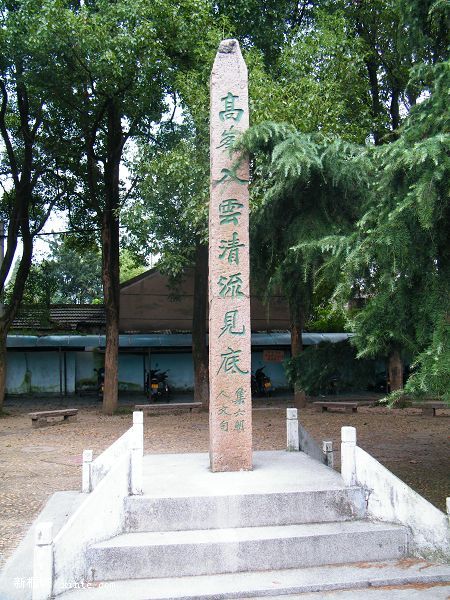 DSCF2681.jpg
