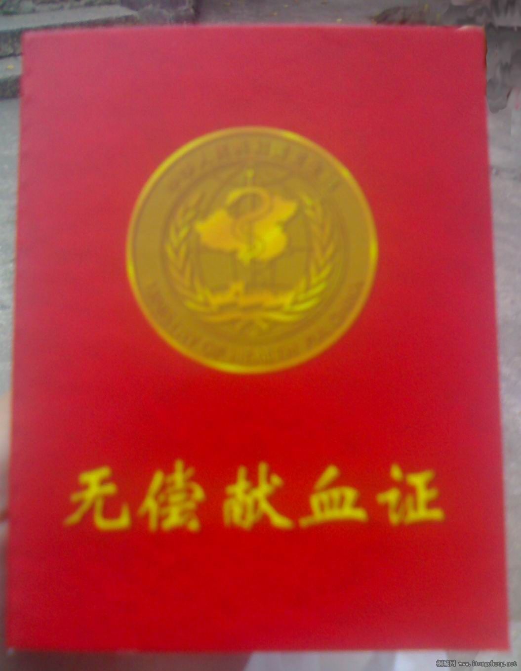 ��ת ͼ��2543.jpg