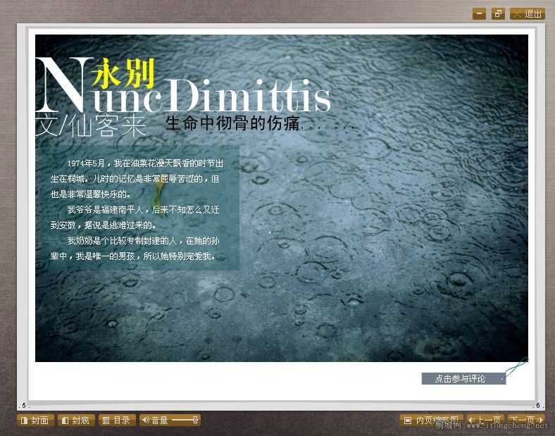 �ɿ���������