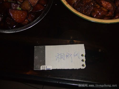 Ƭ 098.jpg