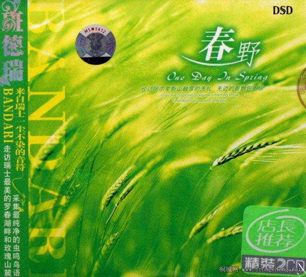 A5002442001078309-fm.jpg