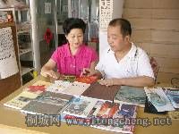 李凤山与爱人在整理文稿.jpg