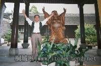 他一颗善心造福弱势民众.jpg