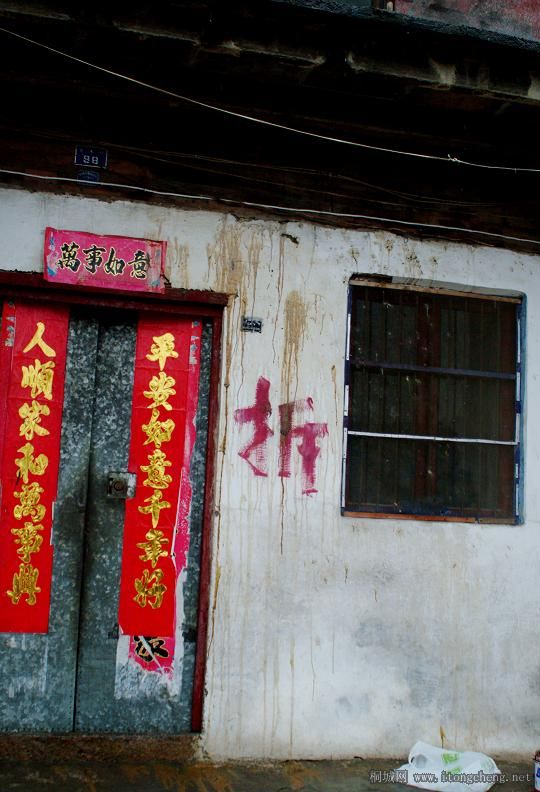 ��ǽ���ô��