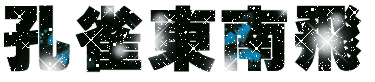 889be4e6-3e00-4ffe-9d5b-f6107e2c004d.gif