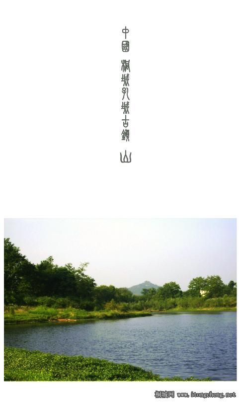 20090430_5d0878d029ea62bf7e3cB1VZRelIzHW6.jpg
