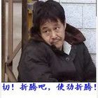 �Ա�ɽ �У����ڰɣ�ʹ�����ڣ�.jpg