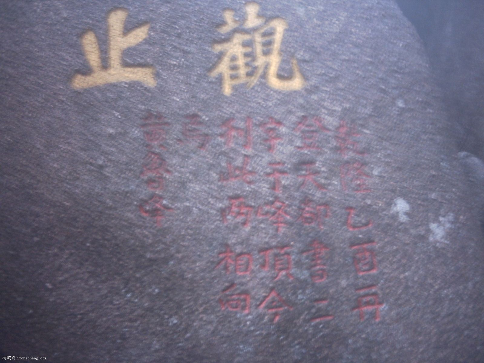 PICT0444.JPG