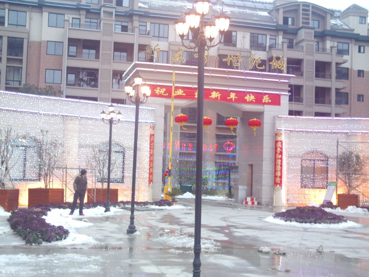 PHOT0007.JPG