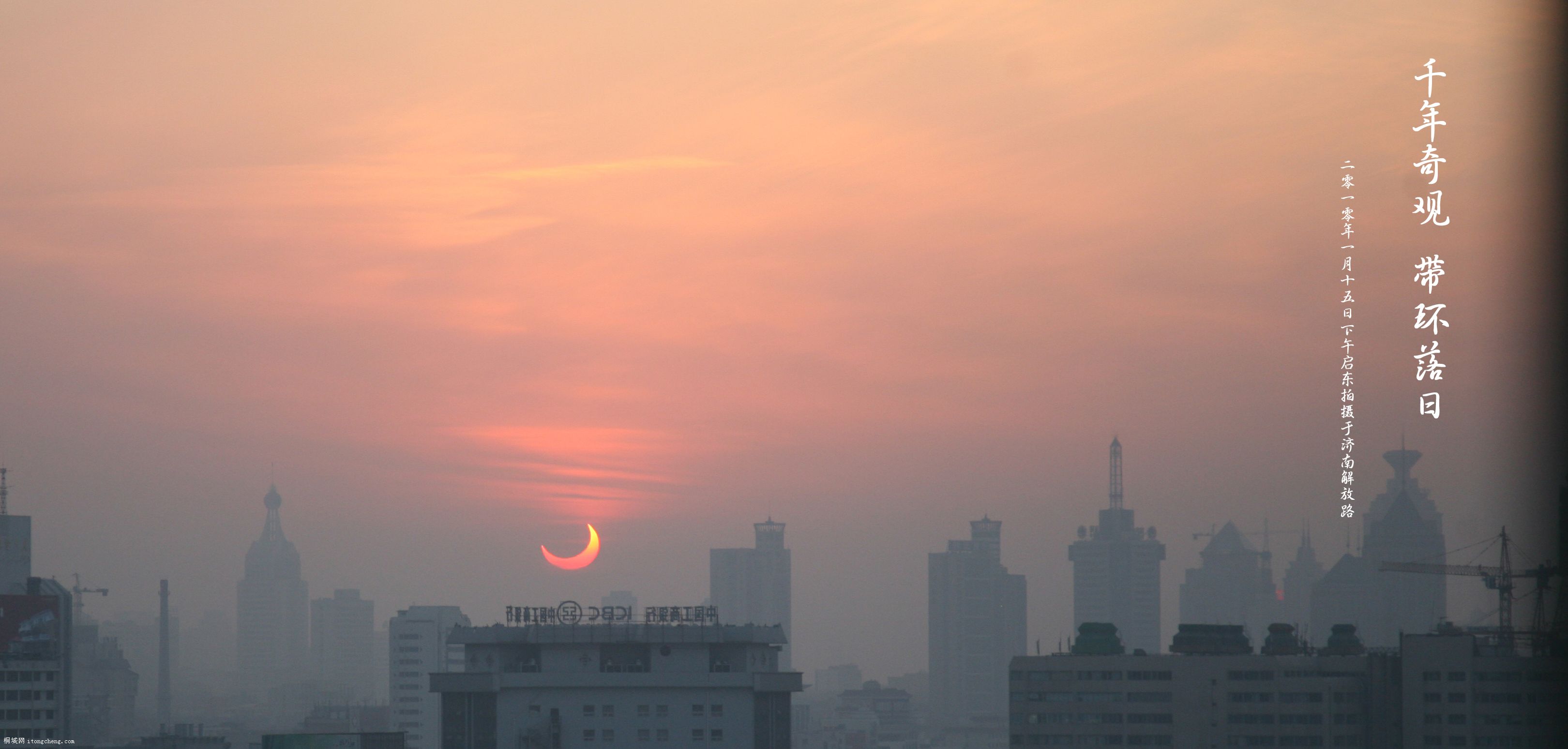 20100115ǧջʳ2.jpg