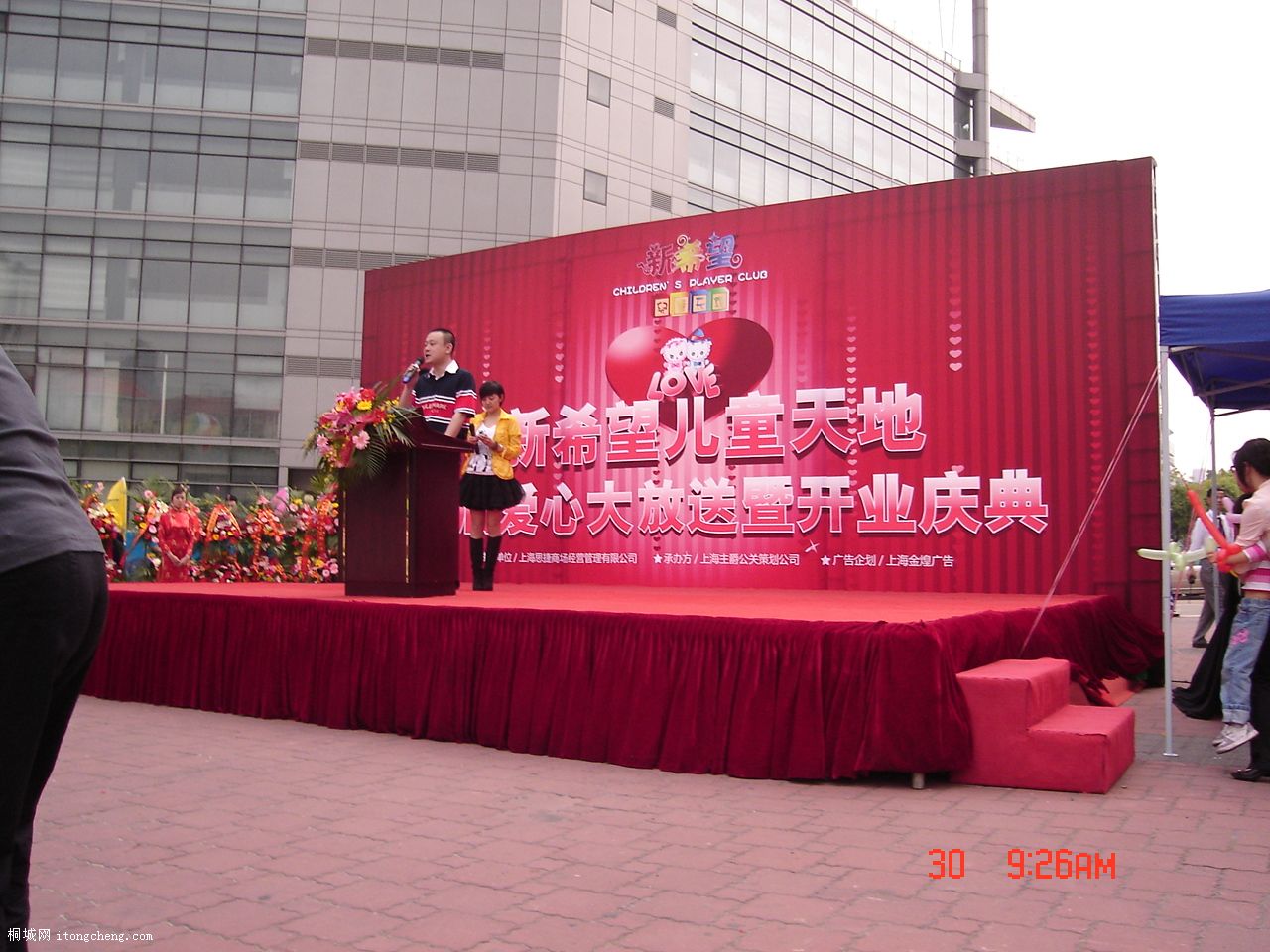 DSC00116.JPG