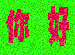 0.gif