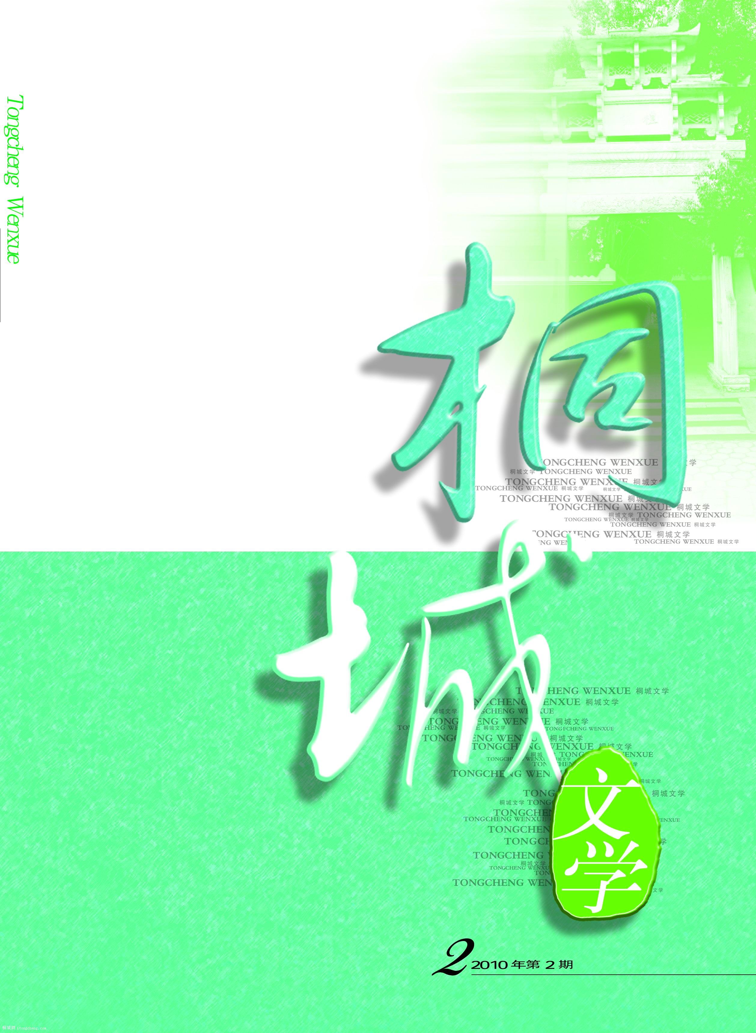 ͩѧ20102.jpg