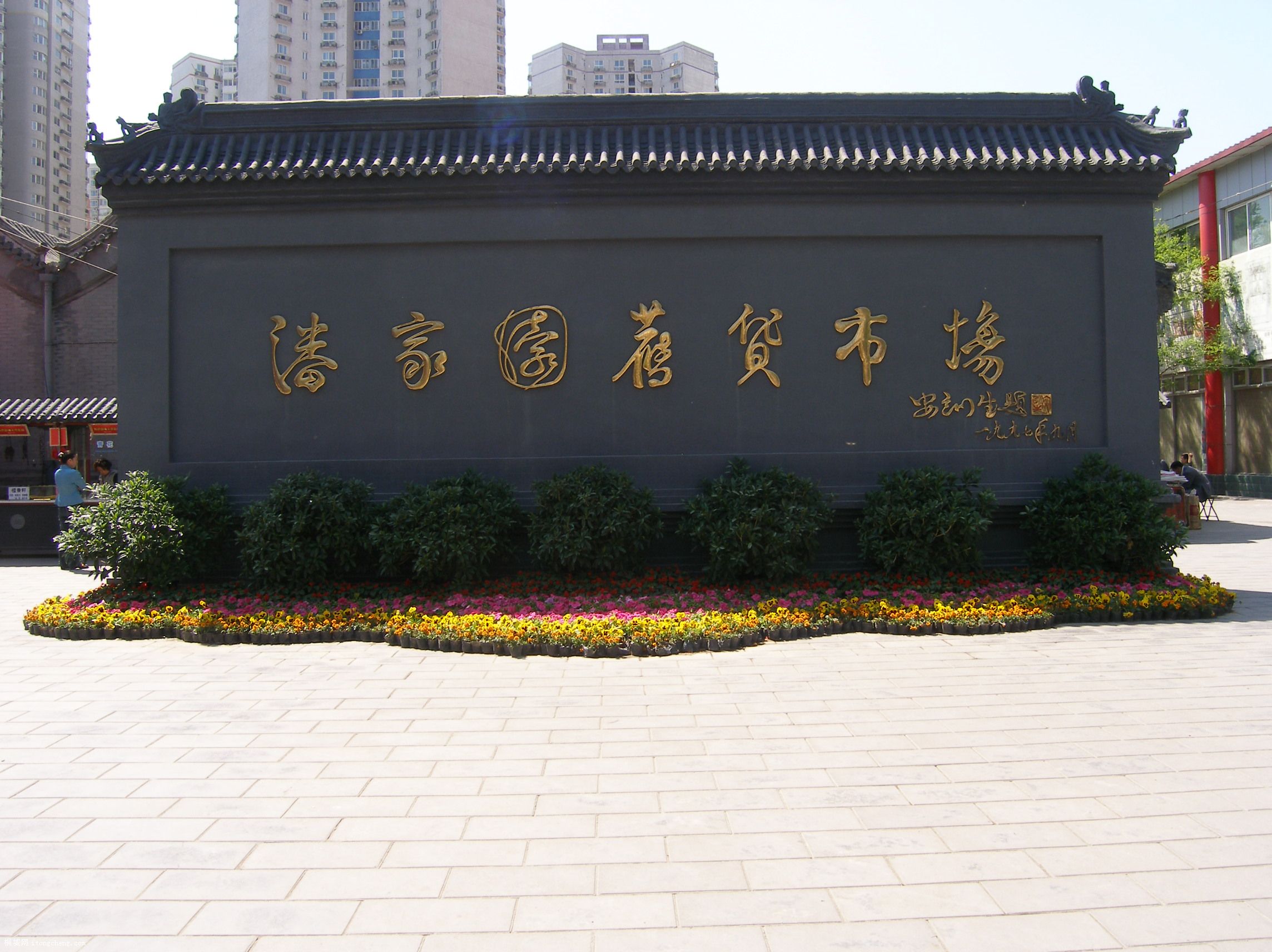 P5065564.JPG