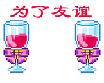 ɱ.gif