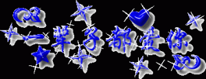 1242129D309430-1D38_litff.gif