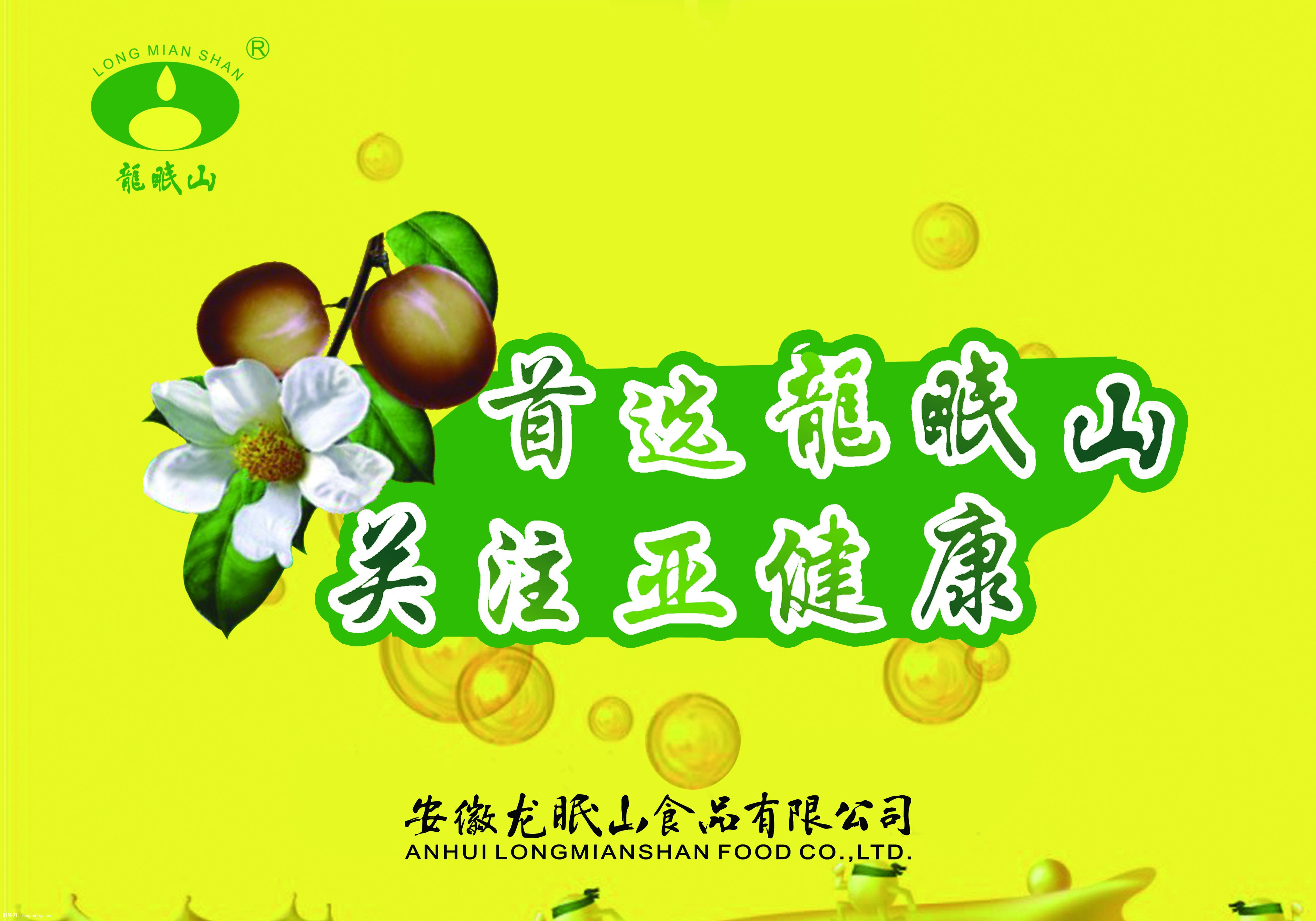 ����ɽ  100X70CM  .jpg