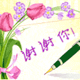 2009011220344493.gif