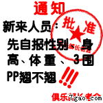 qun007.gif
