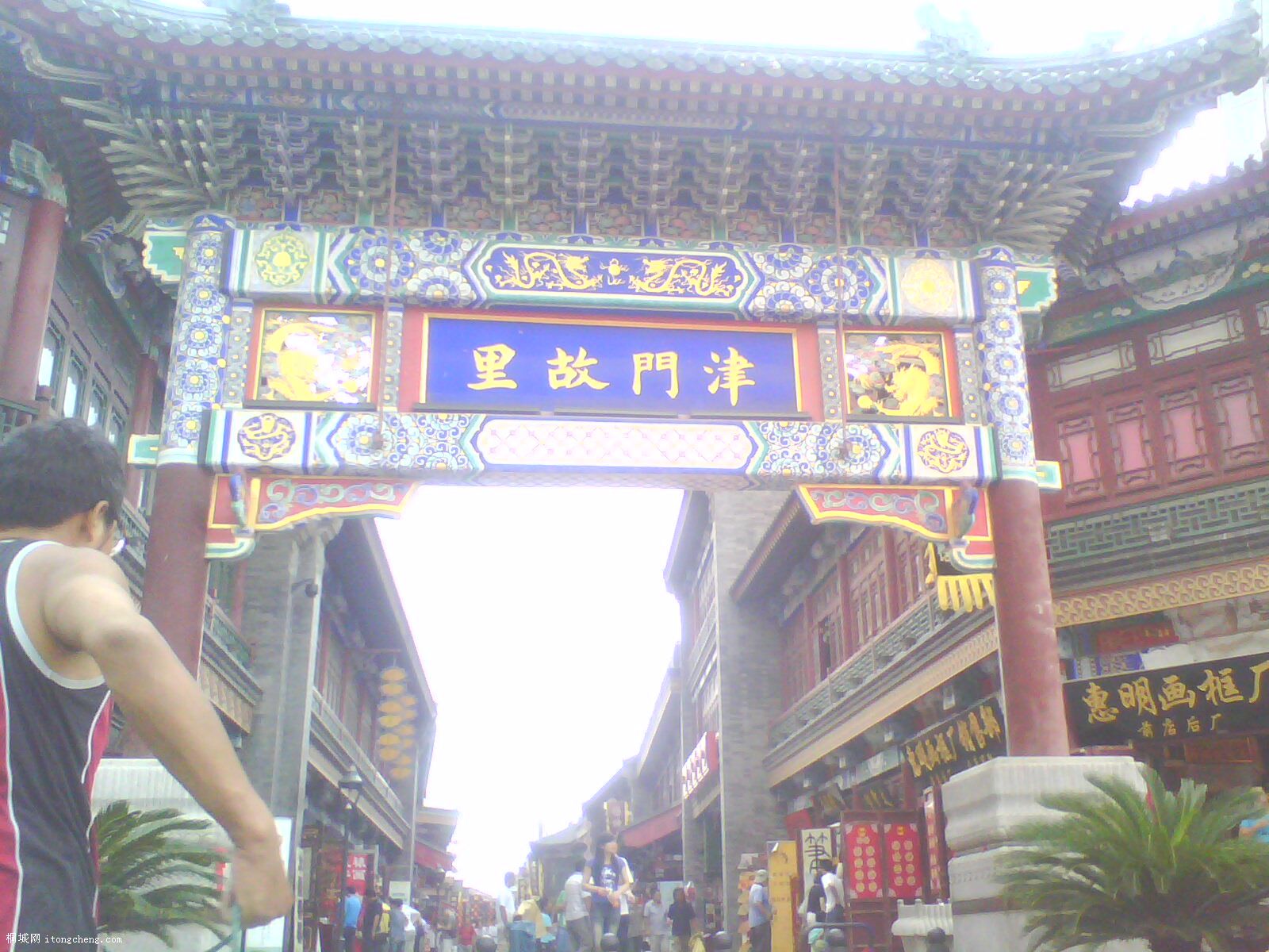 IMG0170A.jpg