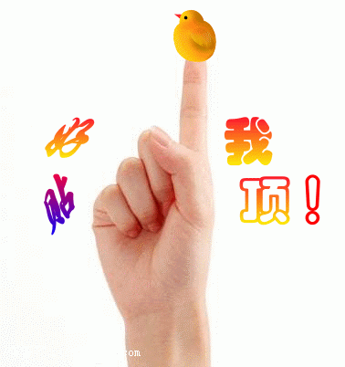 Ҷ.gif