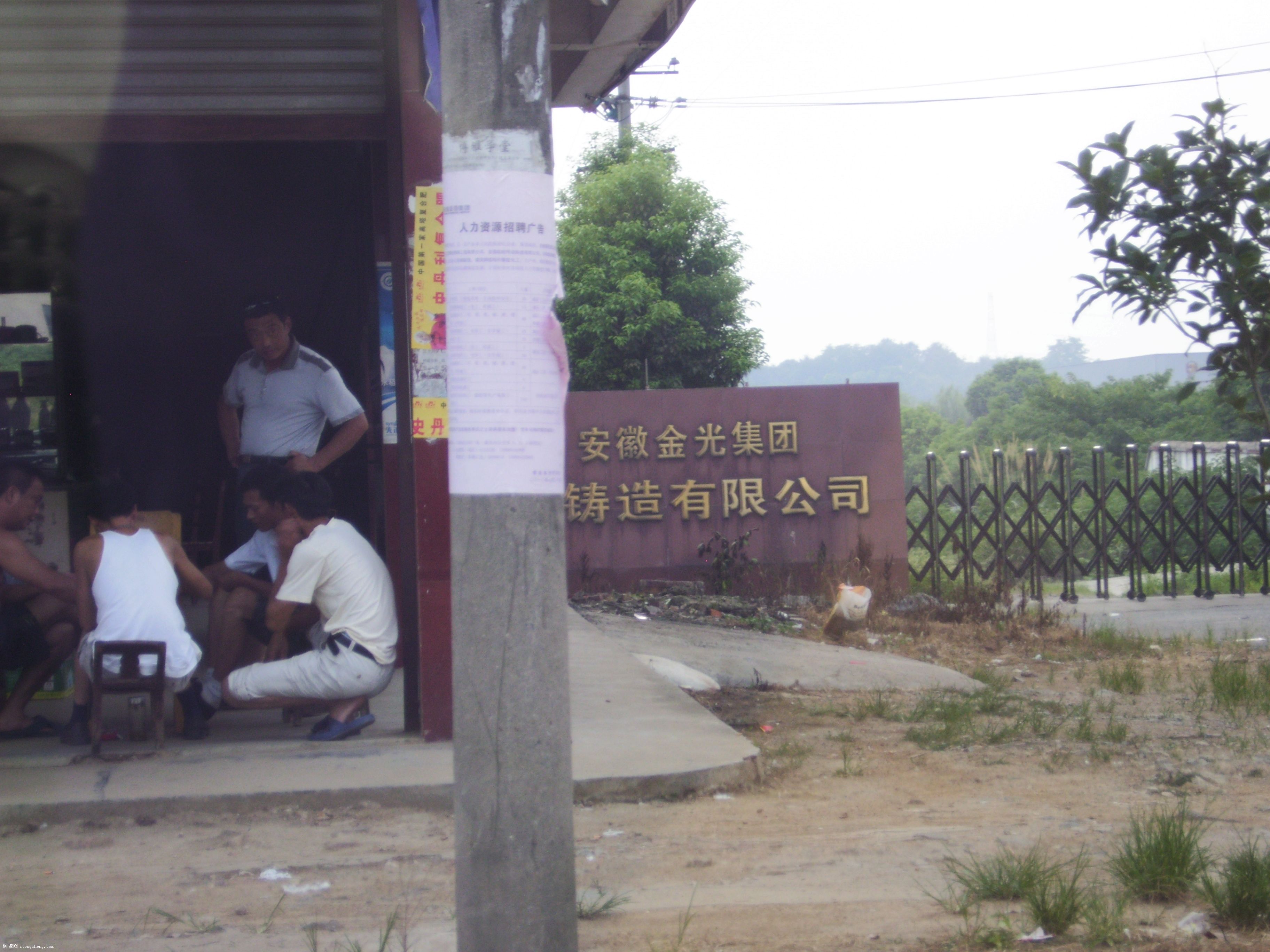 PICT0004.JPG
