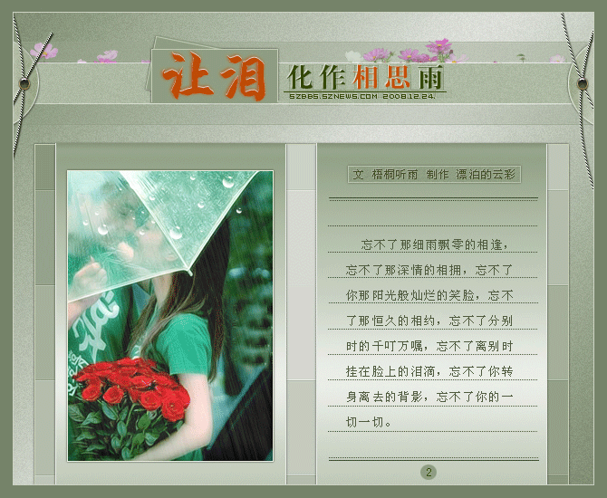 540d693d8917271dbba167d0.gif