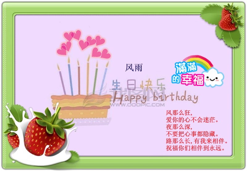 OOOPIC_keshangmei_2009040686a4b1207d145b17.jpg
