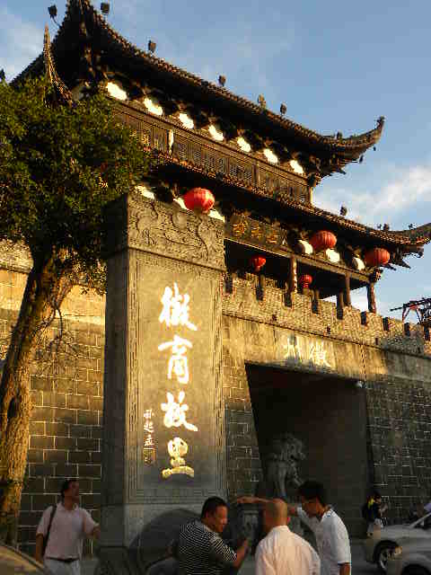 SSCN0811.JPG