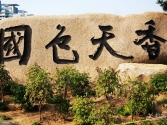 ɫ㡪ĵ԰Ӱ